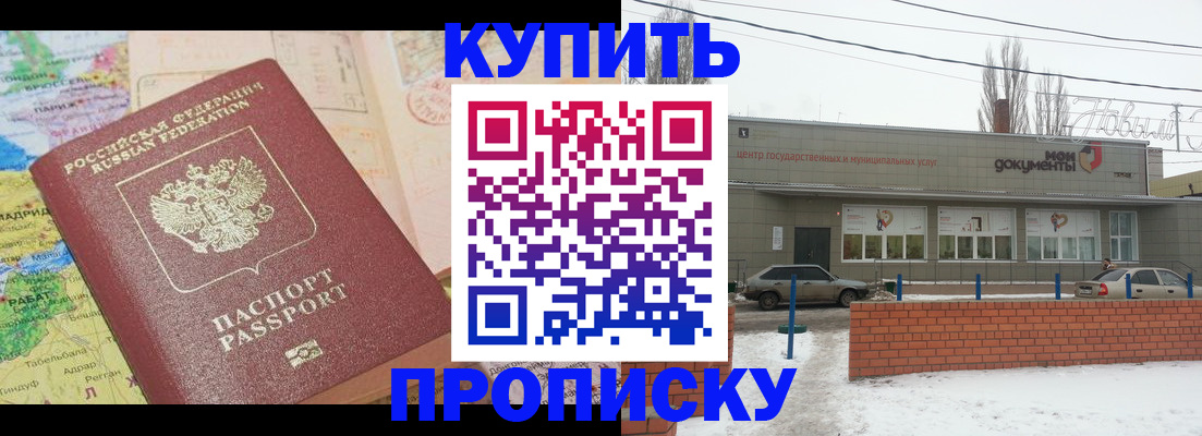 регистрация для дет. сада в Заозёрске